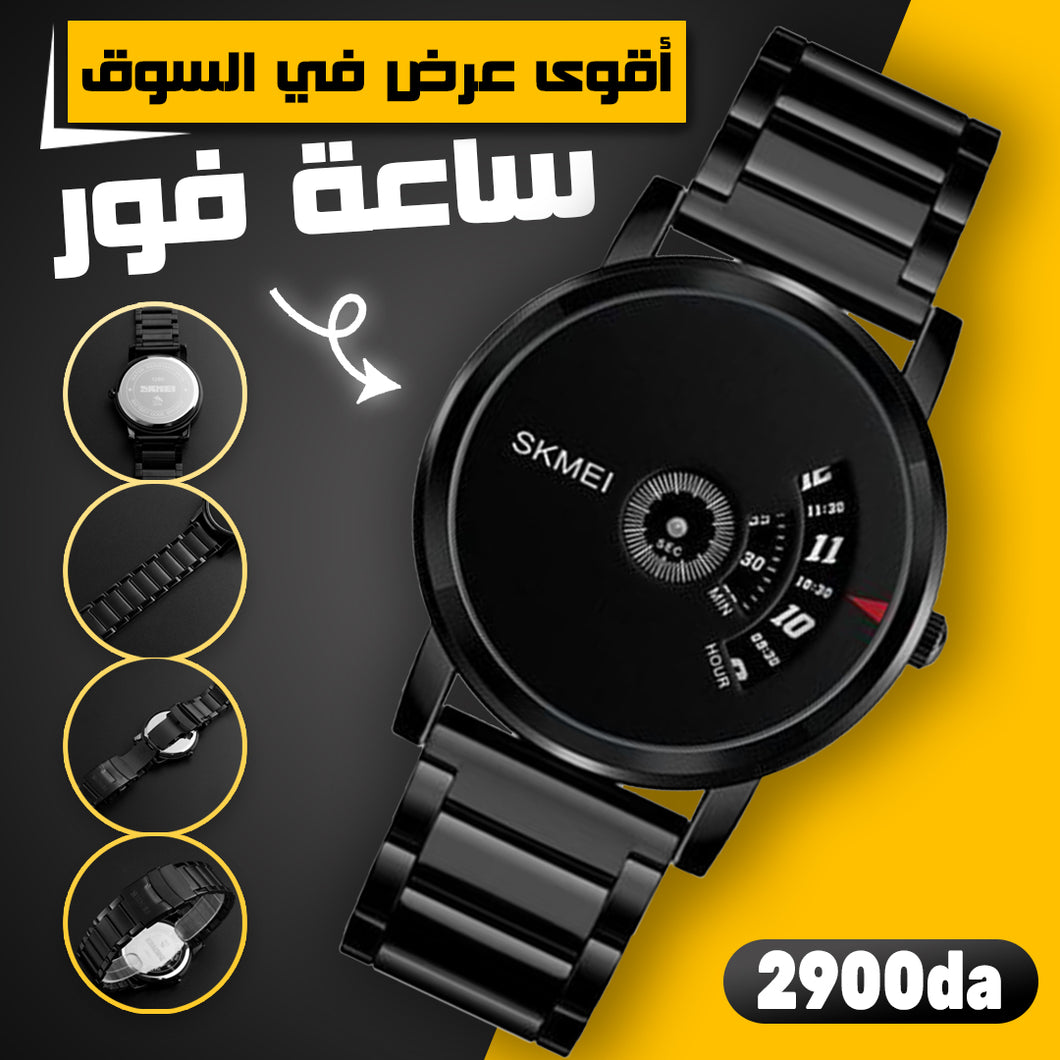 Montre Skmei 1260 M0NTRE.DZ